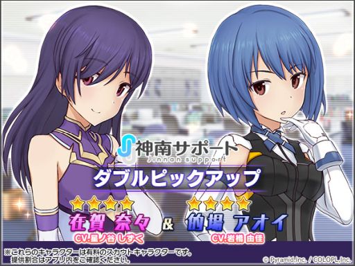 画像ギャラリー No.003のサムネイル画像 / 「アリス・ギア・アイギス」でクリスマスコスチュームが手に入るイベント“年末中野ジャンボドリーム―チョリ〜クリスマッス♪―”開催