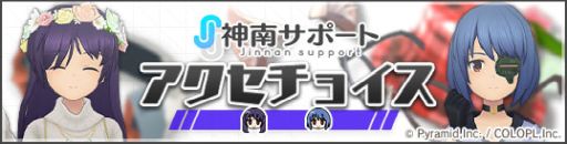 画像ギャラリー No.004のサムネイル画像 / 「アリス・ギア・アイギス」でクリスマスコスチュームが手に入るイベント“年末中野ジャンボドリーム―チョリ〜クリスマッス♪―”開催