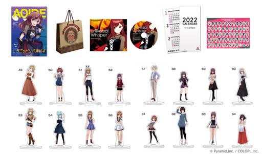 画像ギャラリー No.002のサムネイル画像 / 「アリス・ギア・アイギス」コミックマーケット99に出展決定。ゲーム内の記念イベント開催中