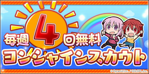 画像ギャラリー No.002のサムネイル画像 / 「アリス・ギア・アイギス」島田フミカネ氏デザインの新たな “吾妻 楓”の設定画を公開