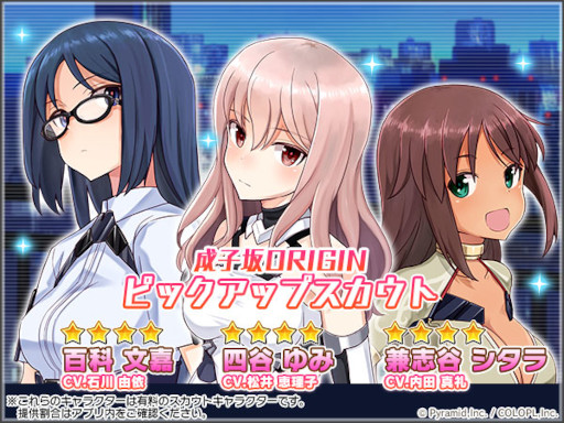 画像ギャラリー No.003のサムネイル画像 / 「アリス・ギア・アイギス」島田フミカネ氏デザインの新たな “吾妻 楓”の設定画を公開