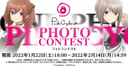 ���������꡼ No.003�Υ���ͥ������ / �֥��ꥹ�����������������ס������ӥ�����4��ǯ��ǰ�����ڡ��󳫺���