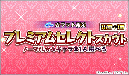 ���������꡼ No.004�Υ���ͥ������ / �֥��ꥹ�����������������ס������ӥ�����4��ǯ��ǰ�����ڡ��󳫺���