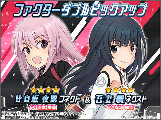 ���������꡼ No.005�Υ���ͥ������ / �֥��ꥹ�����������������ס������ӥ�����4��ǯ��ǰ�����ڡ��󳫺���