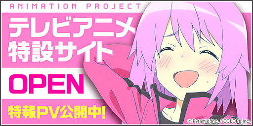 ���������꡼ No.007�Υ���ͥ������ / �֥��ꥹ�����������������ס������ӥ�����4��ǯ��ǰ�����ڡ��󳫺���