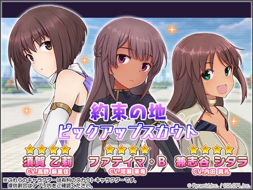 ���������꡼ No.004�Υ���ͥ������ / �֥��ꥹ�����������������ס�4��ǯ��ǰ���饹�Ȥ��ɲø��������磻�٥�ȡȥ��ޤ����õ����ɤⳫ����