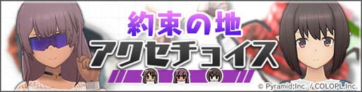 ���������꡼ No.005�Υ���ͥ������ / �֥��ꥹ�����������������ס�4��ǯ��ǰ���饹�Ȥ��ɲø��������磻�٥�ȡȥ��ޤ����õ����ɤⳫ����