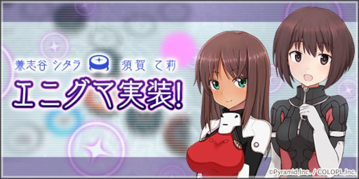 画像ギャラリー No.005のサムネイル画像 / 「アリス・ギア・アイギス」フヂロウ氏らが描く4周年記念イラストが追加公開