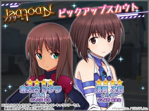 画像ギャラリー No.006のサムネイル画像 / 「アリス・ギア・アイギス」フヂロウ氏らが描く4周年記念イラストが追加公開