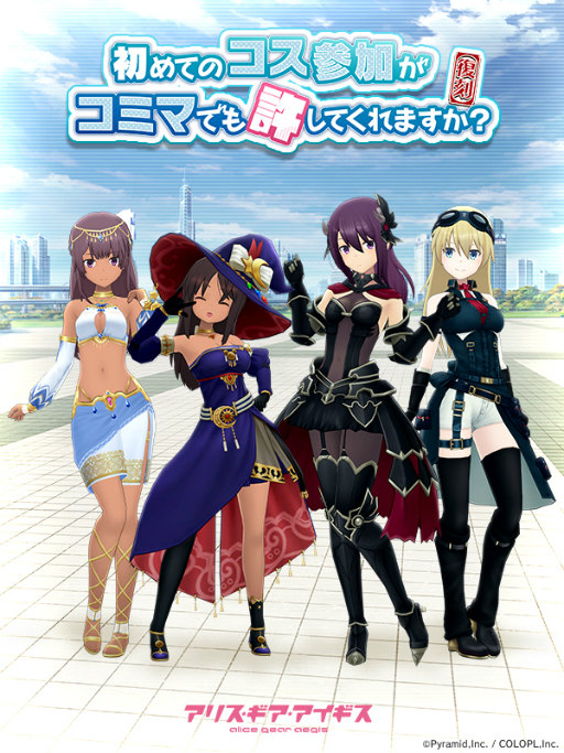 画像ギャラリー No.004のサムネイル画像 / 「アリスギア」二子玉舞&バージニアの新ファクターが登場