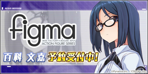 画像ギャラリー No.005のサムネイル画像 / 「アリスギア」二子玉舞&バージニアの新ファクターが登場