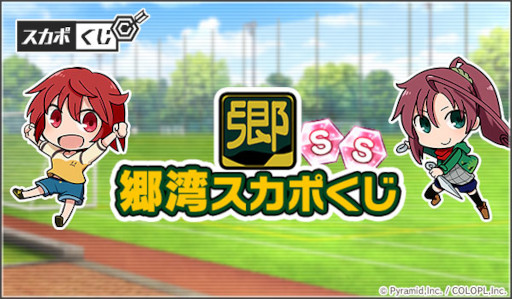 ���������꡼ No.001�Υ���ͥ������ / �֥��ꥹ�����������������ס��������ȥݥ���Ȥ�������館��ȶ��ѥ����ݤ����ɤ򳫺���