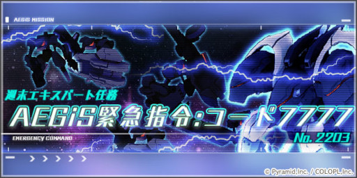 ���������꡼ No.004�Υ���ͥ������ / �֥��ꥹ�����������������ס��������ȥݥ���Ȥ�������館��ȶ��ѥ����ݤ����ɤ򳫺���