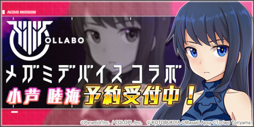 ���������꡼ No.005�Υ���ͥ������ / �֥��ꥹ�����������������ס��������ȥݥ���Ȥ�������館��ȶ��ѥ����ݤ����ɤ򳫺���