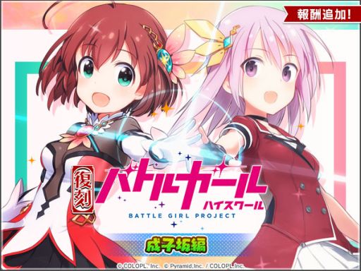 ꡼ No.001 | ֥ꥹפǡ֥Хȥ륬 ϥפ7ǯǰ拾ܥ٥Ȥ