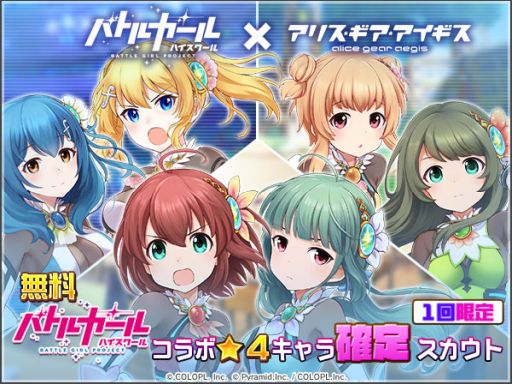 ꡼ No.002 | ֥ꥹפǡ֥Хȥ륬 ϥפ7ǯǰ拾ܥ٥Ȥ