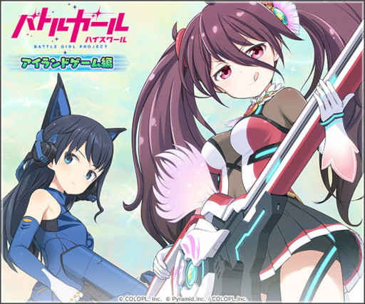 ���������꡼ No.002�Υ���ͥ������ / �֥��ꥹ�����������������ס��֥Хȥ륬���� �ϥ���������פȤΥ���ܥ��٥�ȡȥ������ɥ������ԡɤ򳫺�