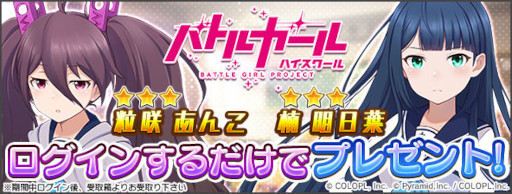 ���������꡼ No.003�Υ���ͥ������ / �֥��ꥹ�����������������ס��֥Хȥ륬���� �ϥ���������פȤΥ���ܥ��٥�ȡȥ������ɥ������ԡɤ򳫺�