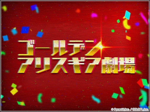 ���������꡼ No.001�Υ���ͥ������ / �֥��ꥹ�����������������ס����åץǡ��ȡȥ�����ǥ󥢥ꥹ�������ɤ�»ܡ�1��1��̵���������Ȥʤɤ��ۿ�