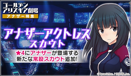 ���������꡼ No.002�Υ���ͥ������ / �֥��ꥹ�����������������ס����åץǡ��ȡȥ�����ǥ󥢥ꥹ�������ɤ�»ܡ�1��1��̵���������Ȥʤɤ��ۿ�