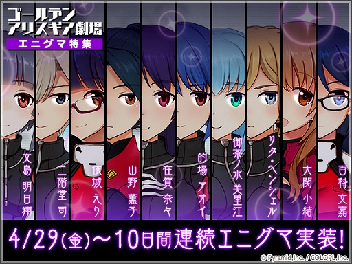 ���������꡼ No.005�Υ���ͥ������ / �֥��ꥹ�����������������ס����åץǡ��ȡȥ�����ǥ󥢥ꥹ�������ɤ�»ܡ�1��1��̵���������Ȥʤɤ��ۿ�