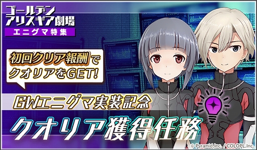 ���������꡼ No.006�Υ���ͥ������ / �֥��ꥹ�����������������ס����åץǡ��ȡȥ�����ǥ󥢥ꥹ�������ɤ�»ܡ�1��1��̵���������Ȥʤɤ��ۿ�