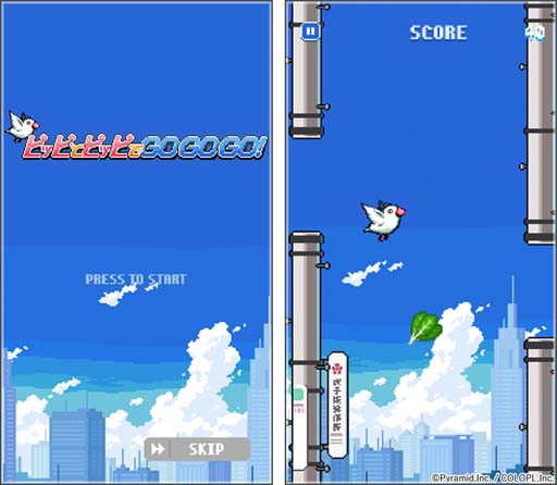 画像ギャラリー No.007のサムネイル画像 / 「アリス・ギア・アイギス」,メインストーリーの新エピソードが公開に。復刻イベント“レース文鳥ピッピ”も開催中