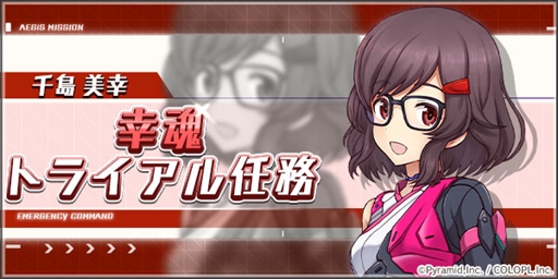 ���������꡼ No.001�Υ���ͥ������ / �֥��ꥹ�����������������ס������ʥ�������饯���������� �����ڹ����ۡɤ���ָ�����ɲá������٥�ȤⳫ�Ϥ�