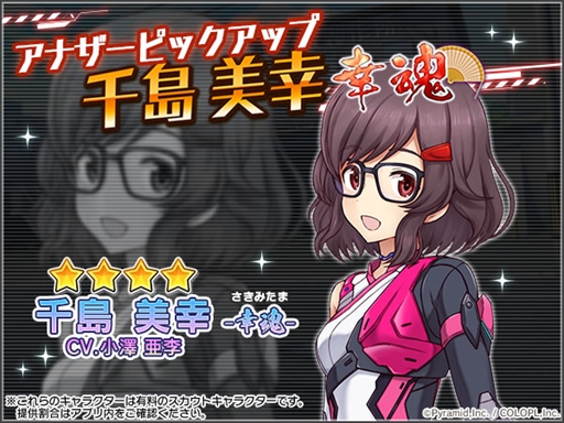 ���������꡼ No.007�Υ���ͥ������ / �֥��ꥹ�����������������ס������ʥ�������饯���������� �����ڹ����ۡɤ���ָ�����ɲá������٥�ȤⳫ�Ϥ�