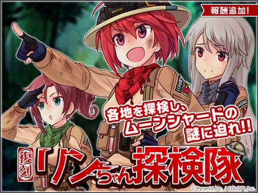 画像ギャラリー No.004のサムネイル画像 / 「アリス・ギア・アイギス」に日向リン&蛙坂来弥が登場。豪華景品が当たるTwitterキャンペーンも