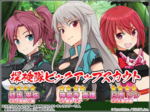 画像ギャラリー No.005のサムネイル画像 / 「アリス・ギア・アイギス」に日向リン&蛙坂来弥が登場。豪華景品が当たるTwitterキャンペーンも