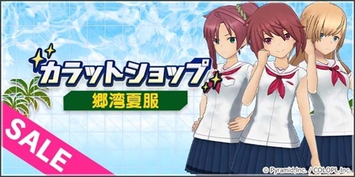 ���������꡼ No.001�Υ���ͥ������ / �֥��ꥹ�����������������ס������ʥ�������饯�����ֶ�ϧŴ ͪ�ԡڰ�Ƴ�ۡפ��ɲá����磻�٥�Ȥγ��Ť�