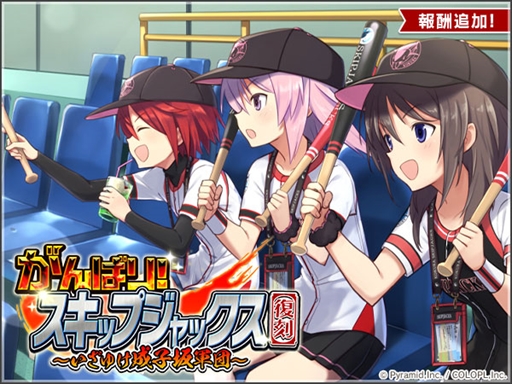 ���������꡼ No.002�Υ���ͥ������ / �֥��ꥹ�����������������ס������ʥ�������饯�����ֶ�ϧŴ ͪ�ԡڰ�Ƴ�ۡפ��ɲá����磻�٥�Ȥγ��Ť�