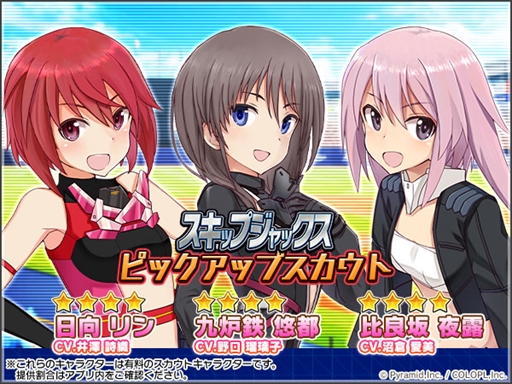 ���������꡼ No.004�Υ���ͥ������ / �֥��ꥹ�����������������ס������ʥ�������饯�����ֶ�ϧŴ ͪ�ԡڰ�Ƴ�ۡפ��ɲá����磻�٥�Ȥγ��Ť�