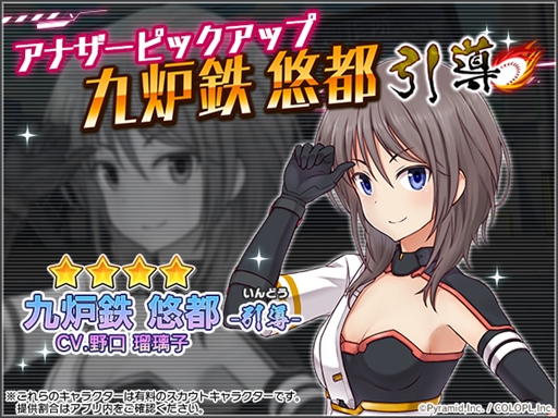 ���������꡼ No.005�Υ���ͥ������ / �֥��ꥹ�����������������ס������ʥ�������饯�����ֶ�ϧŴ ͪ�ԡڰ�Ƴ�ۡפ��ɲá����磻�٥�Ȥγ��Ť�