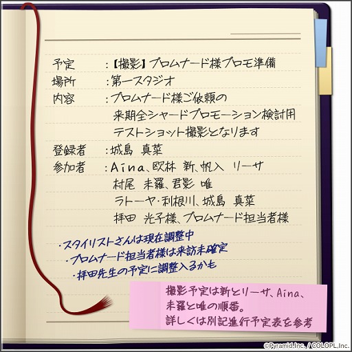 画像ギャラリー No.004のサムネイル画像 / 「アリス・ギア・アイギス」,新アナザー“村尾 未羅【至純】”を実装