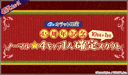 ꡼ No.004 | TV˥֥ꥹ Expansionפ2023ǯءץۿ4.5ǯǰ⳰ǳƼ缡»