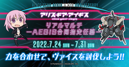 ꡼ No.001 | ֥ꥹסΥ˥ᥤŹޤǡȥꥢޥAEGiSƱǤ̳ɤ򳫺