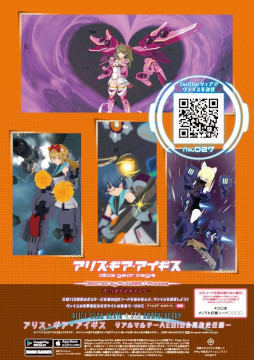 ꡼ No.002 | ֥ꥹסΥ˥ᥤŹޤǡȥꥢޥAEGiSƱǤ̳ɤ򳫺