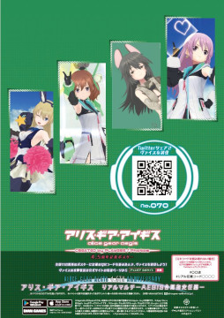 ꡼ No.003 | ֥ꥹסΥ˥ᥤŹޤǡȥꥢޥAEGiSƱǤ̳ɤ򳫺