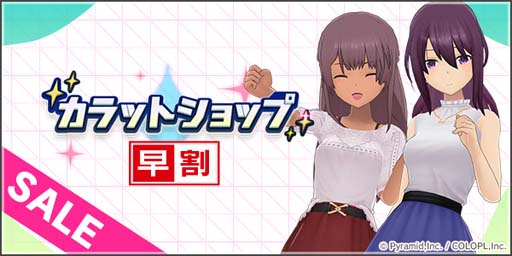 ꡼ No.004 | ֥ꥹ4.5ǯǰFASHION MISSION BINGOƥڡɳ