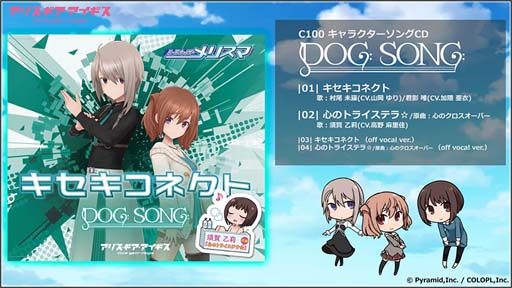 ꡼ No.005 | ֥ꥹ4.5ǯǰFASHION MISSION BINGOƥڡɳ