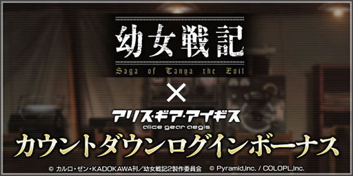 ���������꡼ No.003�Υ���ͥ������ / �֥��ꥹ�����������������סߡ��Ľ��ﵭ�ץ���ܤ�8��30���˥������ȡ������˥�ȥ��������㤬�о줷�����ꥸ�ʥ륹�ȡ��꡼��Ÿ��