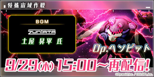 ꡼ No.002 | ֥ꥹסߡ֥饤拾ܥ٥Ȥ10715:00곫