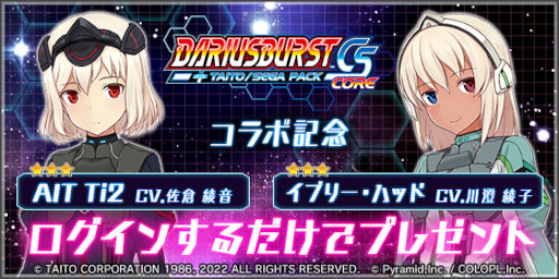 ꡼ No.003 | ֥ꥹסߡ֥饤СCSץܥ٥Ȥﳫ