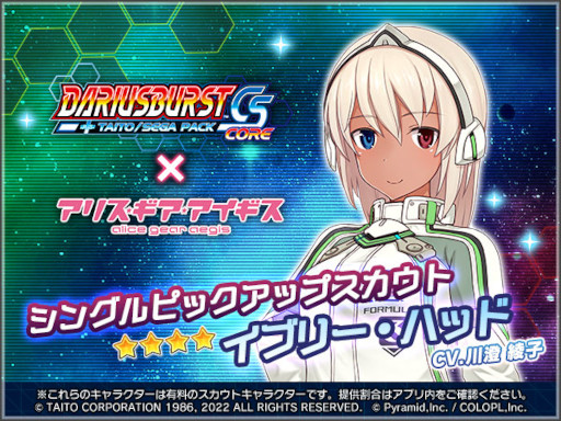 ꡼ No.004 | ֥ꥹסߡ֥饤СCSץܥ٥Ȥﳫ