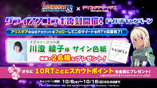 ꡼ No.006 | ֥ꥹסߡ֥饤СCSץܥ٥Ȥﳫ