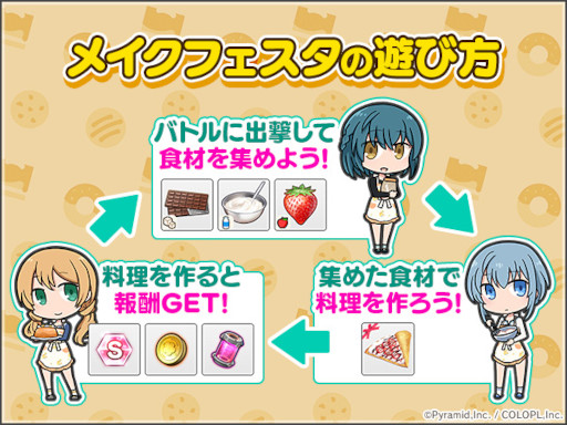 ꡼ No.003 | ֥ꥹ׿ƥȥᥤեɷΥ٥Ȥ򳫺