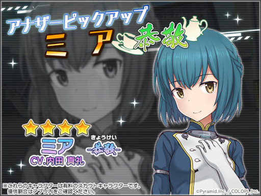 ꡼ No.004 | ֥ꥹ׿ƥȥᥤեɷΥ٥Ȥ򳫺