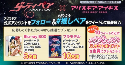 ꡼ No.002 | ֥ꥹסSF˥֥ƥڥפȤΥܤ1129곫ŷ